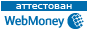 Здесь находится аттестат нашего WM идентификатора 945351127117