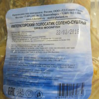 anhlong-packing-products