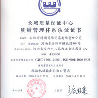iso_zh_m[1]