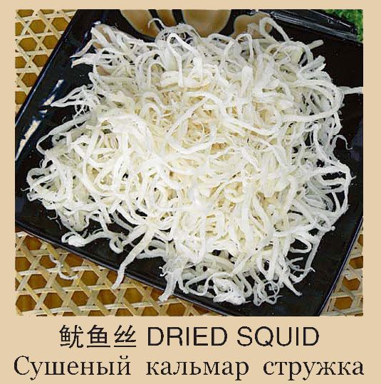 Сушеный кальмар стружкой