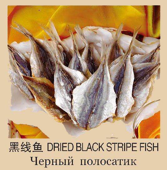 Черный полосатик
