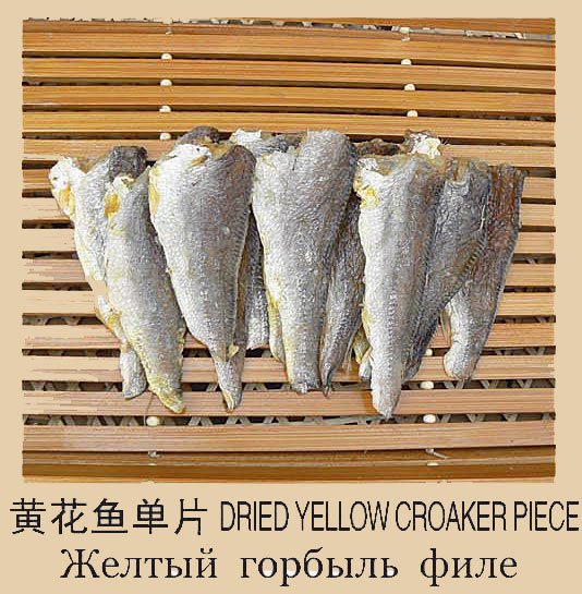 Сушеные морепродукты