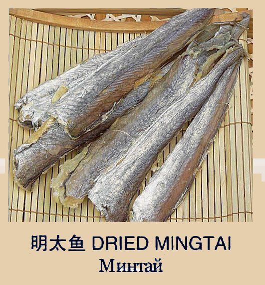 Минтай