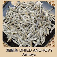 Сушеные кальмары